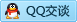 QQ在线咨询189282638
